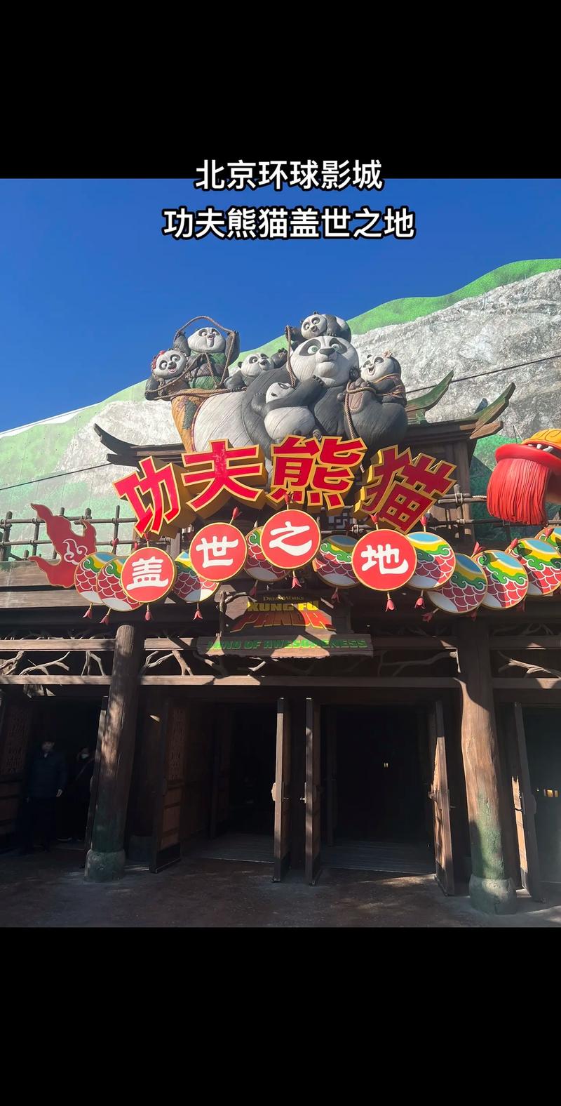 大侠立志传,揭秘锦襕袈裟的获取之道