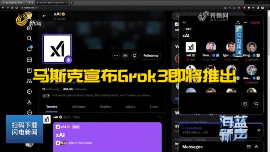 马斯克宣布Grok 3预训练完成,手游公司如何迎接计算量大幅提升的新纪元