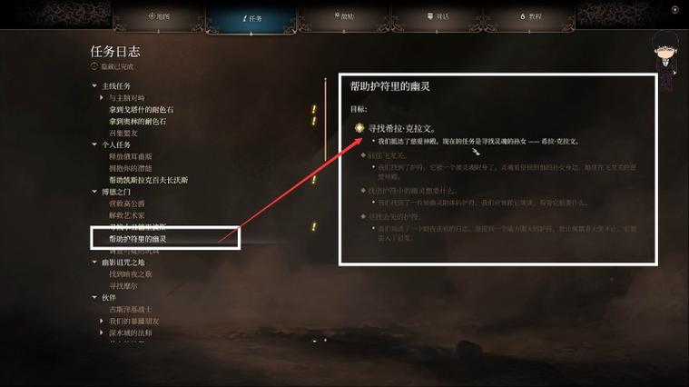 博德之门3莎尔神殿深度解密攻略,探索与征服的终极指南