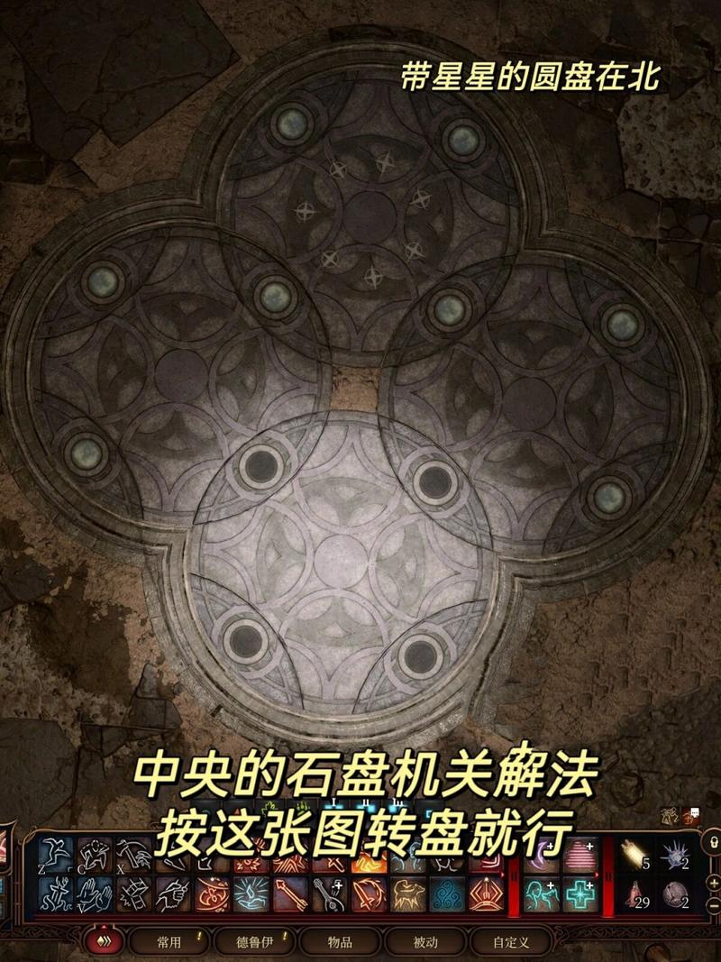 博德之门3莎尔神殿深度解密攻略,探索与征服的终极指南