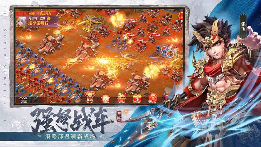 超神军师手游攻略,武将招募与培养全解析
