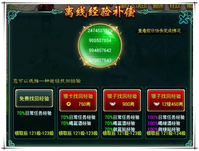 弹弹堂手游，经验速刷副本大揭秘