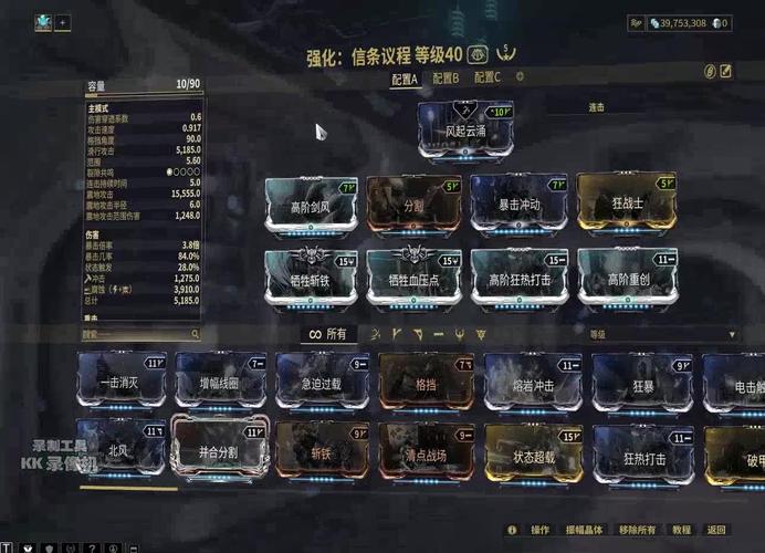 星际战甲攻略,揭秘圣装齐天大圣的获取之道
