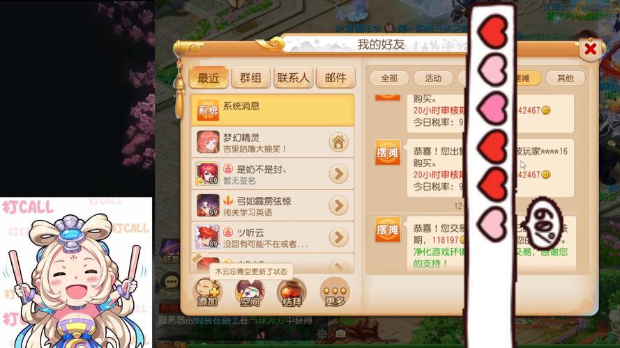 梦幻西游手游深度攻略，九转金丹获取全解析