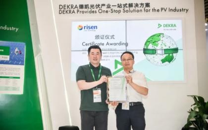 DEKRA德凯助力医疗器械高质量发展，手游公司跨界视角下的启示