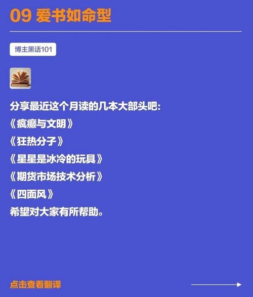 崩坏星穹铁道，全面解析星星是冰冷的玩具任务攻略