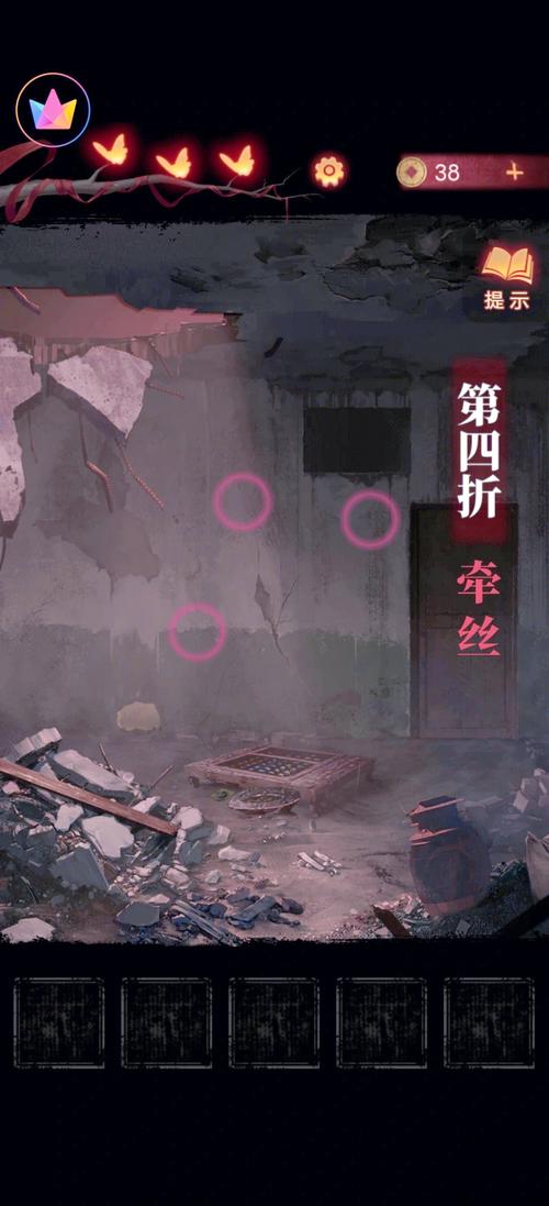 无间梦境第四关深度攻略，解锁梦境之谜