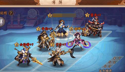 少年三国志体力购买全面指南，策略性补充，驰骋三国战场无忧
