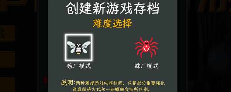 中国式网游成就解锁秘籍大公开