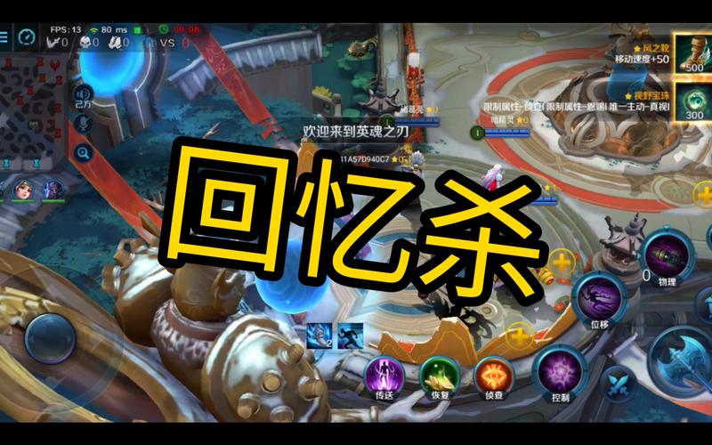 风云人物荣耀回归,共庆英魂之刃10周年庆典回忆杀