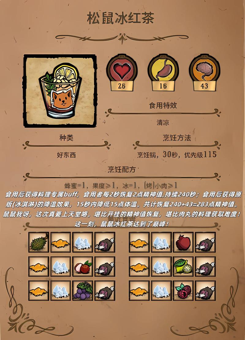 饥荒手游深度攻略，海难企鹅蛋的多样用途与价值探索