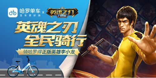 英魂之刃李小龙出装秘籍，制霸战场的绝佳选择