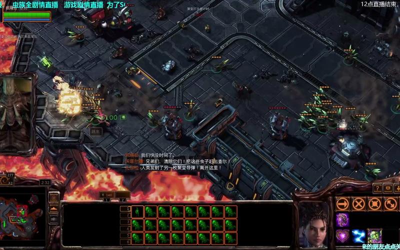 星际争霸 2 虫群之心，全方位手游指南