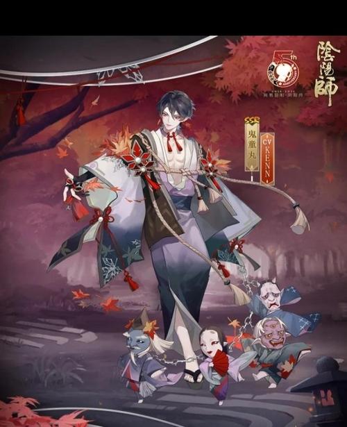 阴阳师鬼童丸枫舞猿乐皮肤惊艳亮相