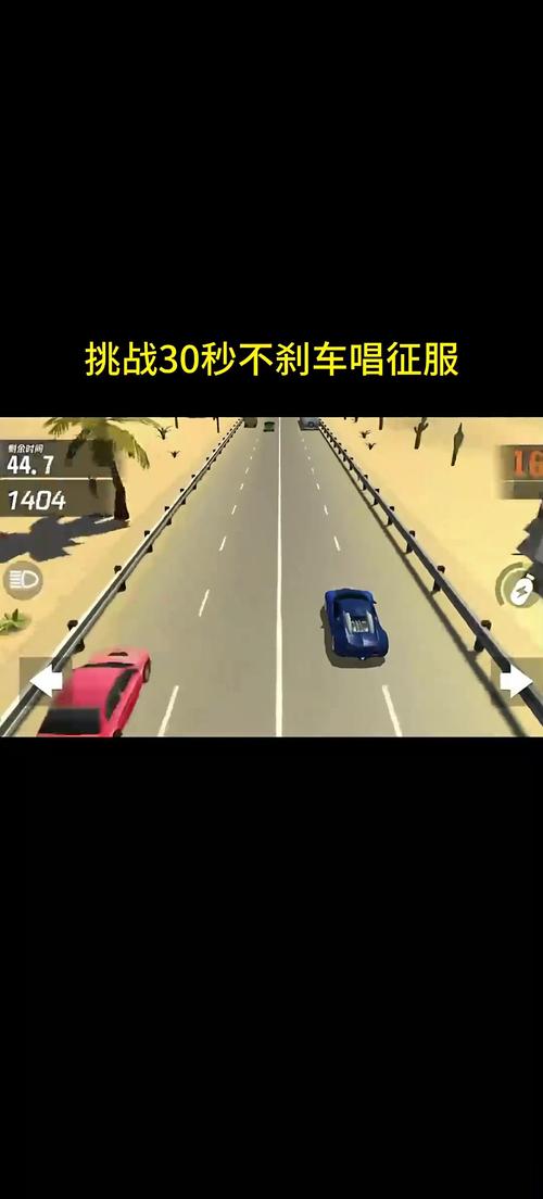 新手司机上路不慌，手游攻略助你轻松驾驭游戏世界