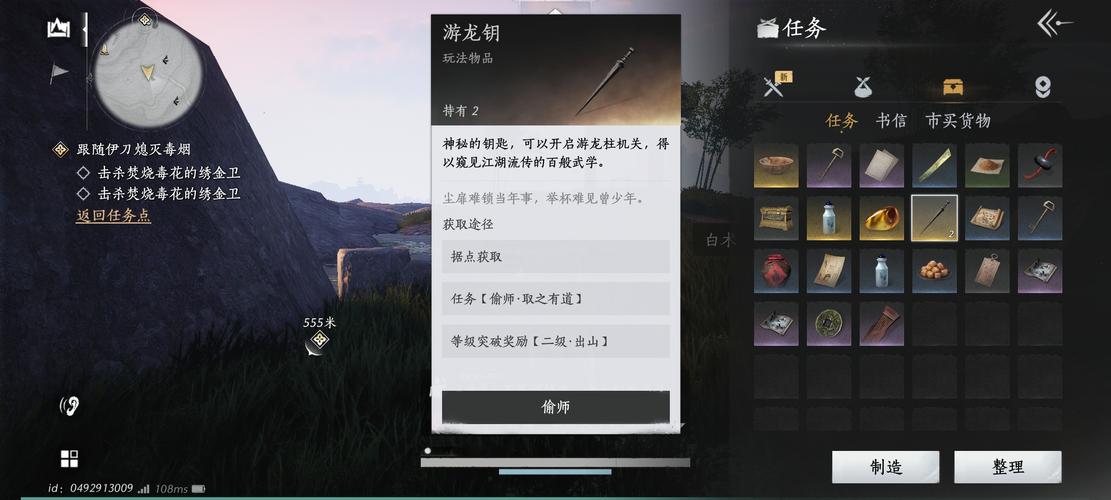 燕云十六声九曲惊神枪偷师全攻略,解锁顶级武学秘籍