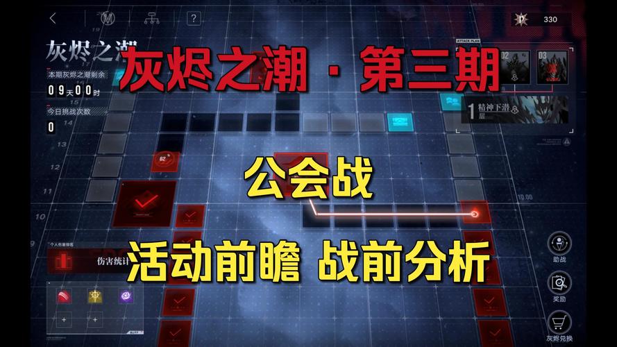 无期迷途公测版灰烬之潮打法技巧全面分享