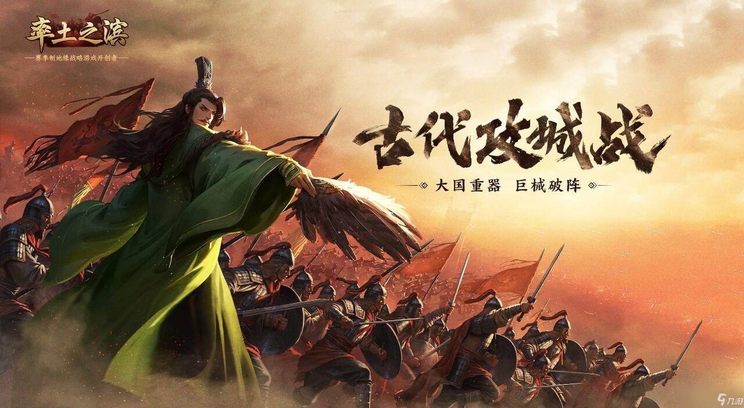 率土之滨，策略权谋交织下的乐趣探索指南