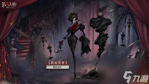 磁力觉醒，第五人格监管者愚人金新攻略全面解析