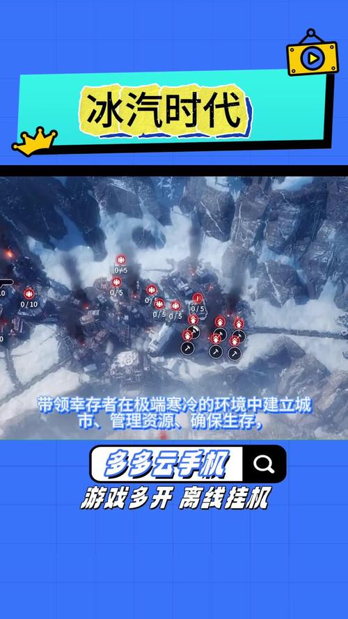 冰汽时代，最后的家园轮胎全解析