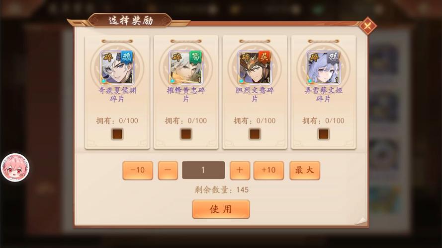 少年三国志功勋兑换全攻略，解锁霸业之路，助你成就三国梦想