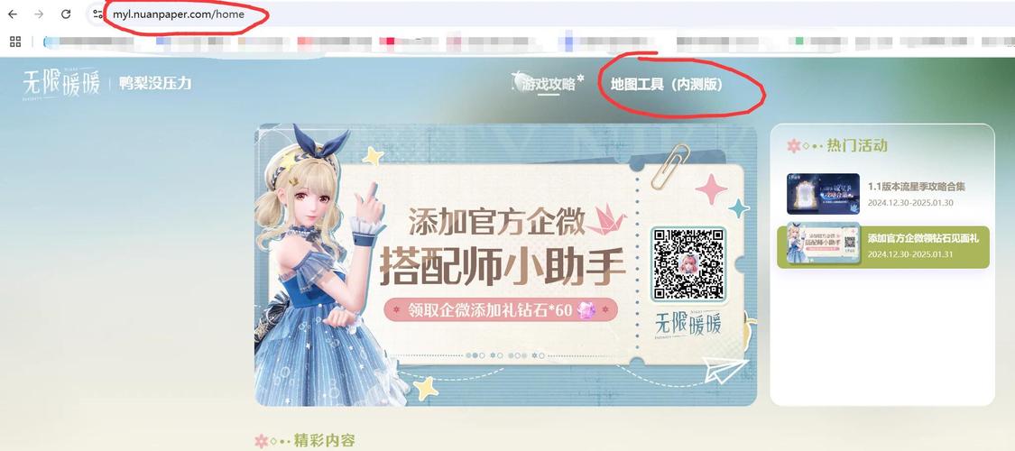 无限暖暖PC游玩全攻略，详细PC配置要求介绍