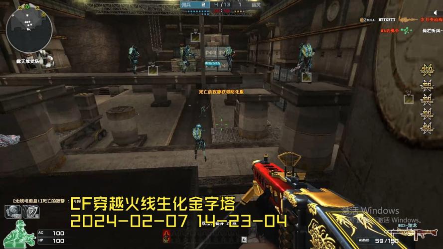 CF手游生化模式金字塔地图生存全攻略，掌握关键点位，提升存活率技巧