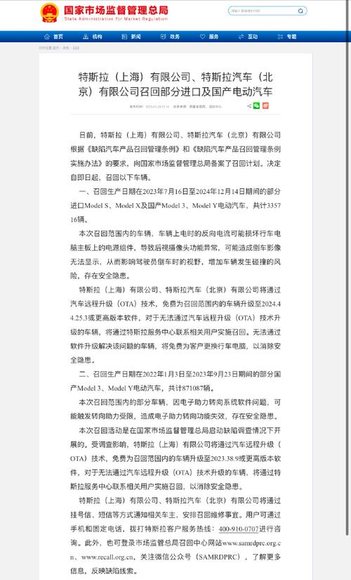 美监管机构关闭特斯拉Model X安全带调查，曾引发大规模召回，手游公司如何从中汲取安全启示