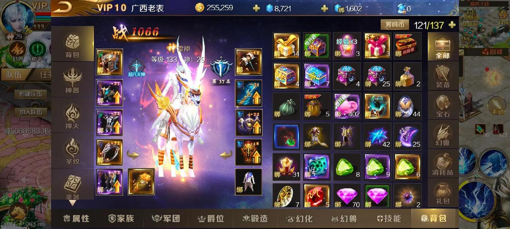 手游魔域龙骑技能全解析，暗黑骑士龙魂战技错过也能再学