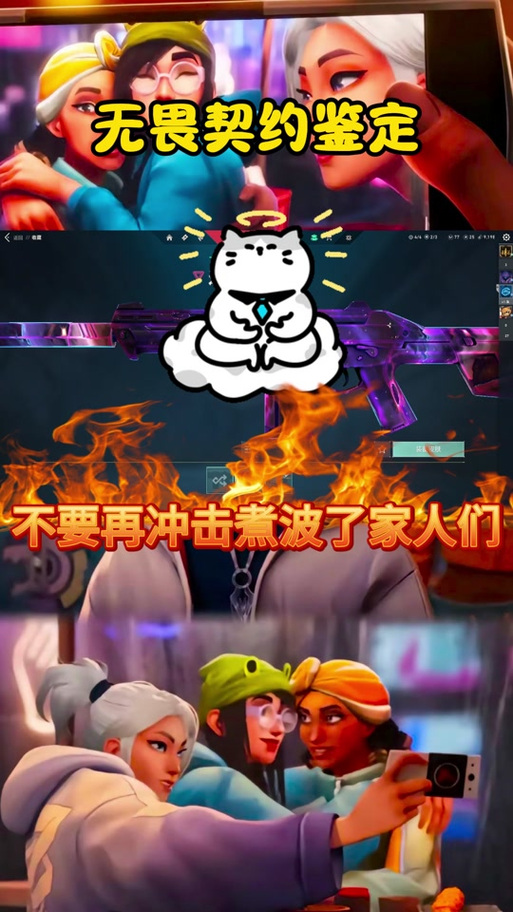 星隧无畏契约，迷邃星云幻影深度解析