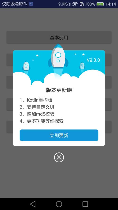 谷歌Android安全更新紧急发布，手游公司如何应对高危漏洞威胁