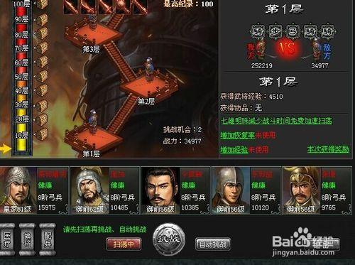 五霸七雄灵兽园玩法深度解析