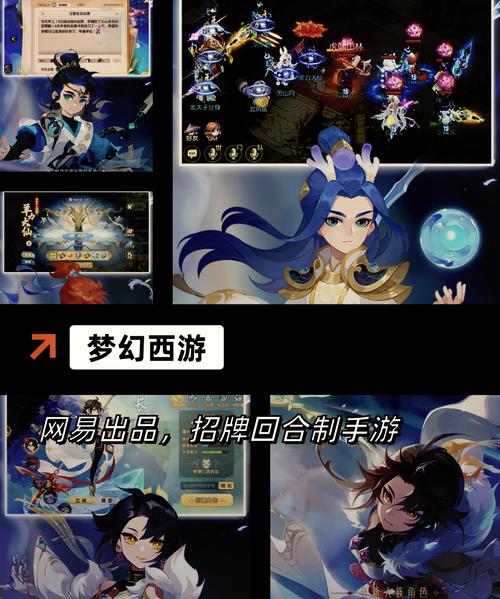 梦幻西游无双版结婚系统新玩法与全面好处深度分析解读