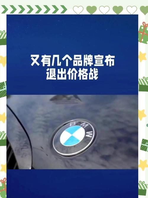 宝马稳坐钓鱼台，手游行业价格战何去何从？新一轮较量或将开启！