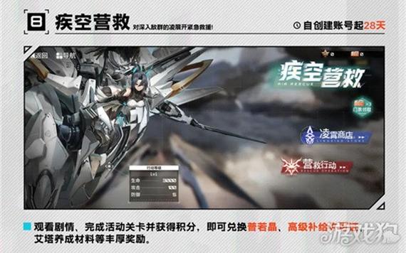 艾塔纪元无铭机体全解析