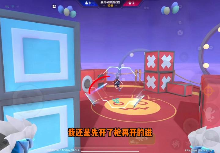香肠派对，掌握观战提示，提升游戏策略