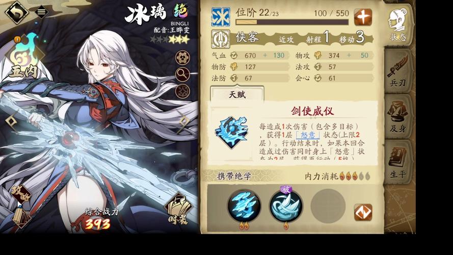 天地劫:幽城再临深度解析，注魂方法全攻略