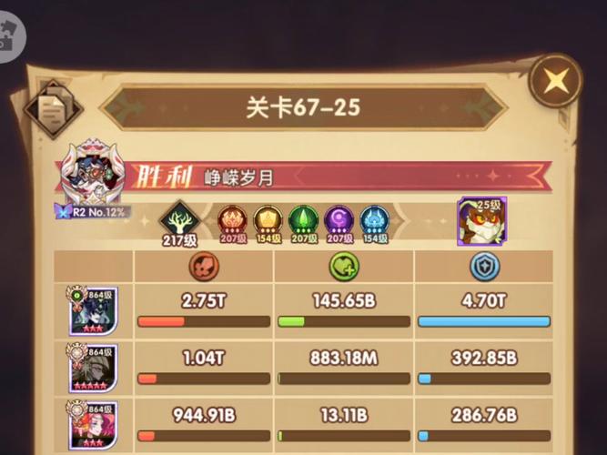剑与远征快速挂机全攻略，高效利用，轻松升级