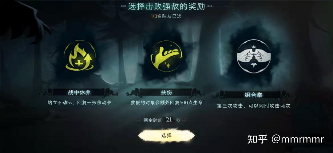 哈利波特，魔法觉醒手游段位全解析——探索你的魔法之旅