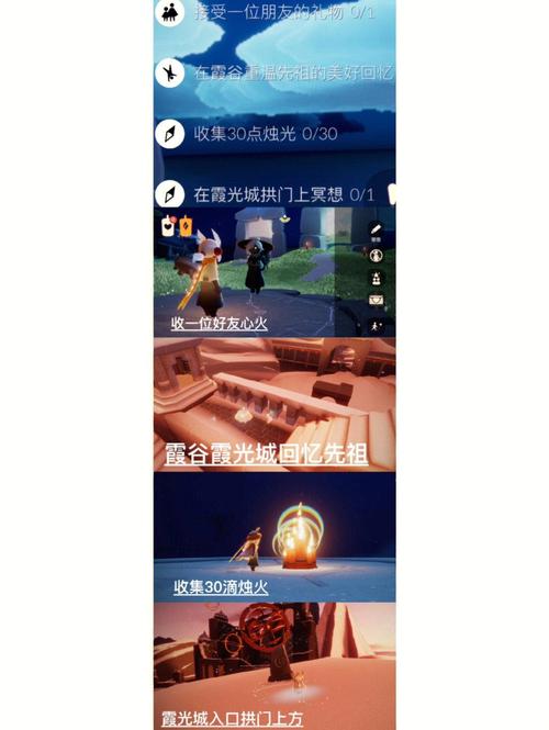 sky光遇体型重塑魔法全面获取与使用指南