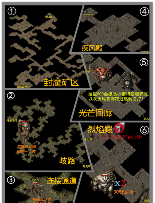 原始传奇手游，探秘恶魔广场入口之谜