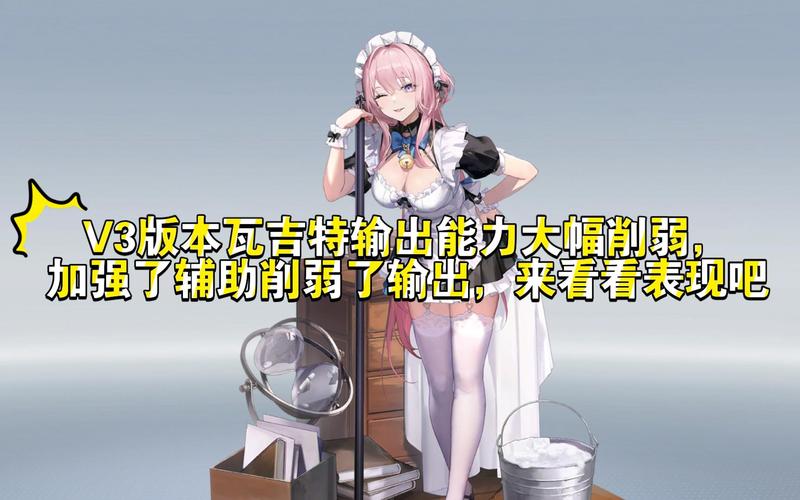 深空之眼潜蛇瓦吉特技能全解析