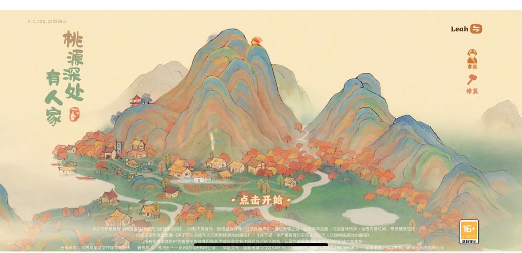 深度解析，桃源深处有人家玄圃积玉卡池体验与评价全览