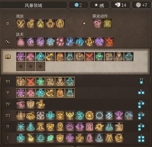 博德之门3法术火花获得方法全面解析