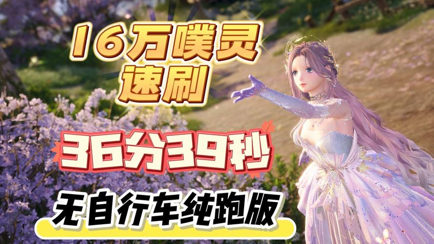 无限暖暖自行车获取全攻略，解锁骑行乐趣，探索无限世界
