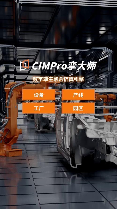 探索手游开发新境界，利用S32处理器VDK实现电子数字孪生