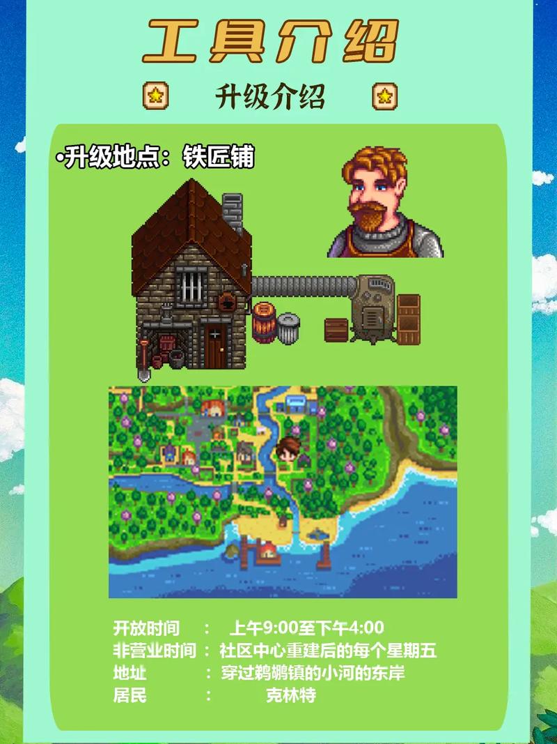 星露谷物语，冬季锄地技巧与任务指南