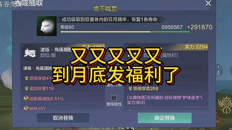 妄想山海玄马吞噬全攻略，吞噬方法与技巧深度分享