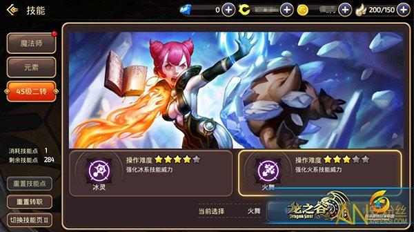 龙之谷手游舞者加点全攻略，打造最强舞者角色