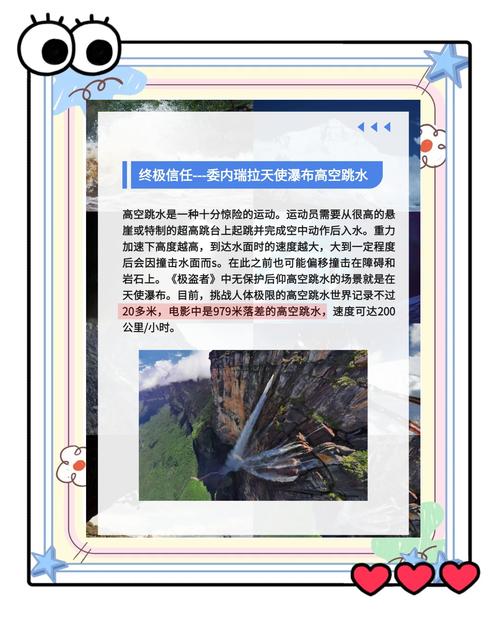 深度探索，极限国度的魅力与玩法全解析